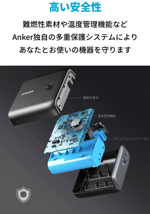 楽天市場】Anker PowerCore Fusion 10000 (9700mAh 20W PD モバイル 