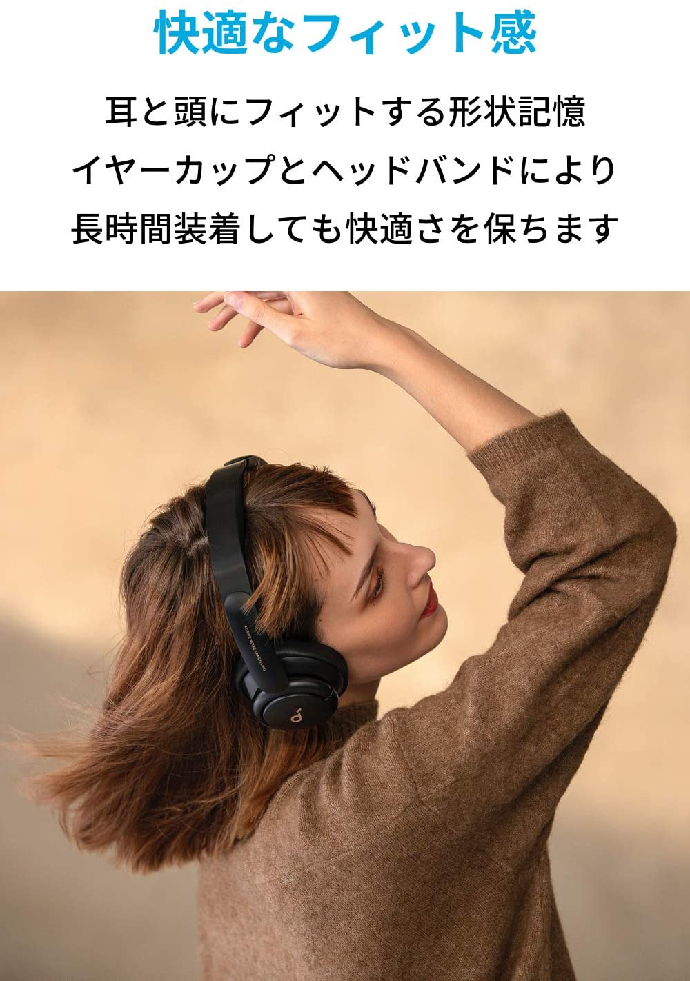 Anker Soundcore Life Q30（Bluetooth5.0 オーバーイヤー型ヘッドホン）