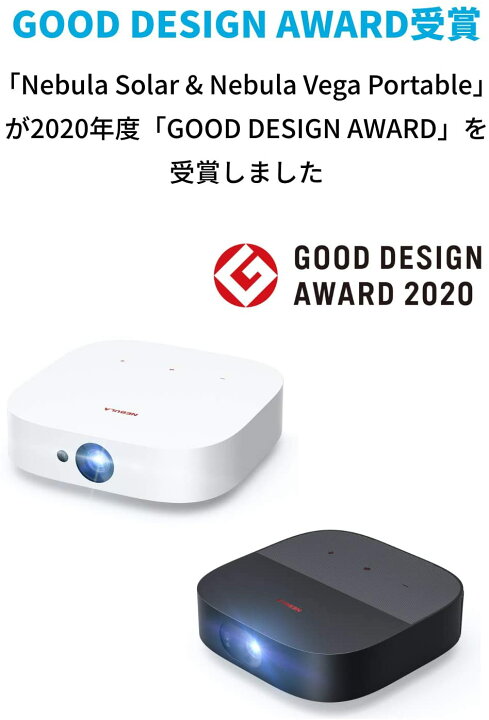 楽天市場】【4/1限定 最大10%OFFクーポン＆P10倍】Anker Nebula Vega  