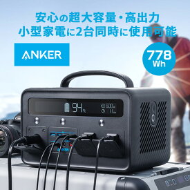 Anker ポータブル電源 PowerHouse II 800 (超大容量 216,000mAh / 778Wh)【純正弦波 AC500W(瞬間最大1,000W) / 11台同時に充給電 / 合計最大出力770W / ◇PSE認証済】キャンプ アウトドア 車中泊 緊急 / 非常用電源 / 急速充電