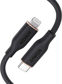 Anker PowerLine III Flow USB-C & ライトニング ケーブル MFi認証 PD対応 シリカゲル素材採用 iPhone 12 / 12 Pro / 12 Pro Max/AirPods Pro 各種対応 (0.9m)