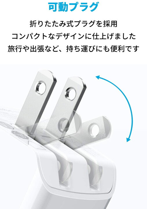 楽天市場】【2個セット】Anker PowerPort mini(USB充電器 12W 2ポート)【PSE技術基準適合/折りたたみ式プラグ/ PowerIQ/超コンパクトサイズ 】iPhone iPad Android各種対応 : アンカー・ダイレクト楽天市場店 楽天市場】【2個セット】Anker PowerPort mini(USB充電器 12W 2ポート)【PSE技術基準適合/折りたたみ式プラグ/ PowerIQ/超コンパクトサイズ 】iPhone iPad Android各種対応 : アンカー・ダイレクト楽天市場店