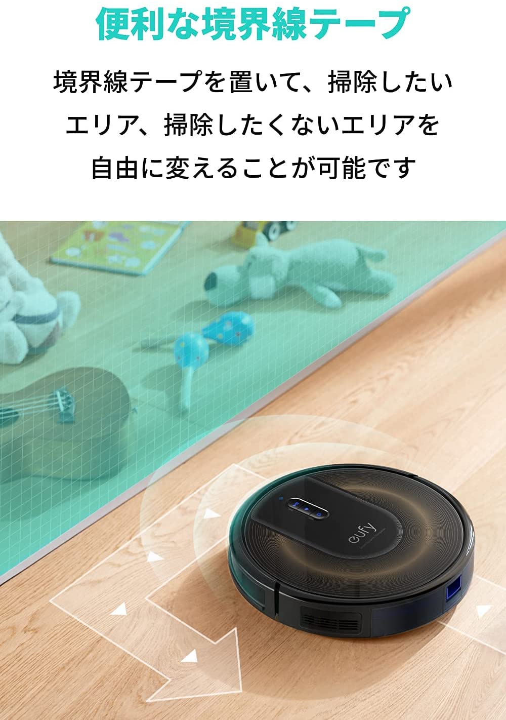 Anker Eufy (ユーフィ) RoboVac G30 (ロボット掃除機)【スマート・ダイナミック・ナビゲーション 2.0 Wi-Fi対応/超 