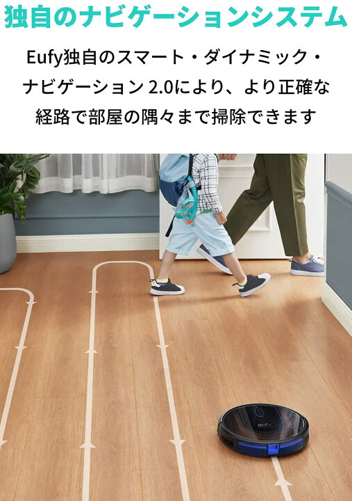 楽天市場】【クーポン利用で21,000円OFF！】Anker (アンカー) Eufy 