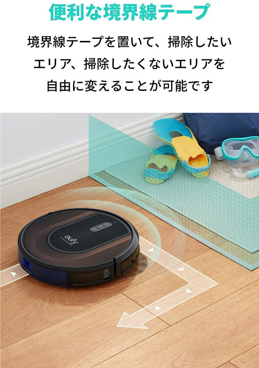 楽天市場】Anker (アンカー) Eufy RoboVac G30 Hybrid（ロボット掃除機  
