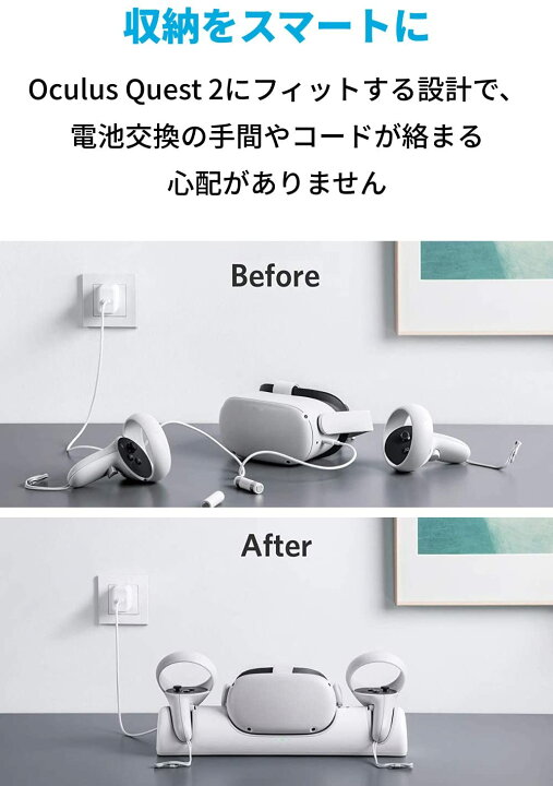 楽天市場】Anker Charging Dock for Oculus Quest 2 専用充電ドック 