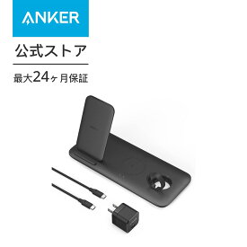 Anker 333 Wireless Charger (3-in-1 Station) ワイヤレス充電器 Apple Watchホルダー付 USB急速充電器付属 Qi認証 iPhone 15 Apple Watch 各種対応 最大11W出力