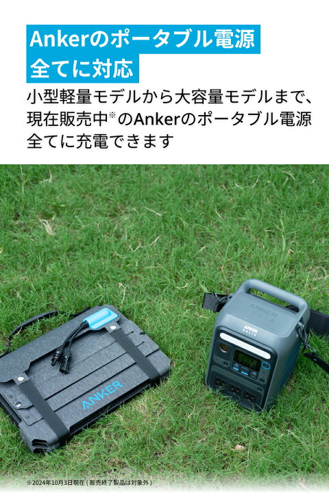 楽天市場】Anker Solix C800 Plus ポータブル電源 768WhとAnker Solix 