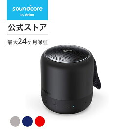 【20%OFFクーポン 6/11まで】Anker Soundcore Mini 3 Bluetooth スピーカー コンパクト イコライザー設定 BassUpテクノロジー PartyCast機能 IPX7防水 15時間連続再生 USB-Cポート採用