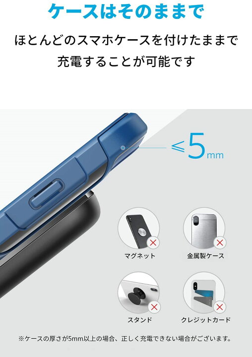 楽天市場】【改善版】Anker PowerWave 7.5 Stand 15W ワイヤレス充電器 Qi認証 iPhone / 12 Pro/ 12 Pro Max Galaxy 各種対応 アンカー・ダイレクト楽天市場店