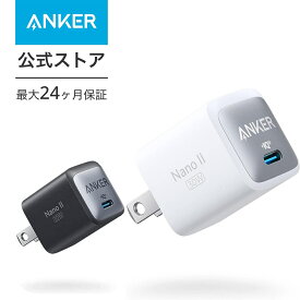 Anker 711 Charger (Nano II 30W) (USB PD 充電器 USB-C)【独自技術Anker GaN II採用/USB PD 対応/PSE技術基準適合】MacBook USB PD 対応 Windows PC iPad iPhone Galaxy Android スマートフォン