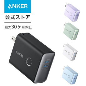 【20%OFF 5/16まで】【一部あす楽対応】Anker 521 Power Bank (PowerCore Fusion, 45W) (5000mAh 20W出力モバイルバッテリー搭載 45W出力USB充電器)【コンセント 一体型 / PSE認証済 / PowerIQ 3.0 (Gen2) 搭載 / USB PD対応 / 折りたたみ式プラグ】