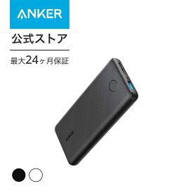 【一部あす楽対応】Anker PowerCore Slim 10000（モバイルバッテリー 大容量 薄型 10000mAh）【USB-C入力ポート/PSE技術基準適合/PowerIQ ＆ VoltageBoost/低電流モード搭載】iPhone ＆ Android 各種対応
