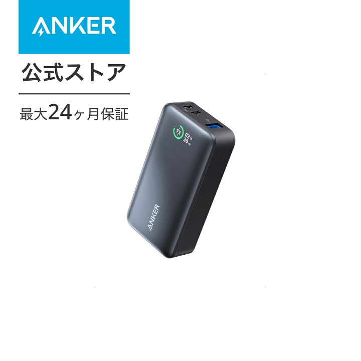 楽天市場】Anker Bank (10000mAh, ブラック（モバイルバッテリー 10000mAh 30W出力 大容量 LEDディスプレイ搭載）【USB Power Delivery/PowerIQ搭載/PSE技術基準適合】iPhone 14 Android MacBook その他各種機器対応 アンカー・ダイレクト楽天市場店