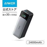 【期間限定セール実施中 7/11まで】Anker 737 Power Bank (PowerCore 24000) (24000mAh / 大容量モバイル…