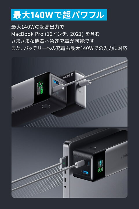 楽天市場】Anker 737 Power Bank (PowerCore 24000) (24000mAh / 大 