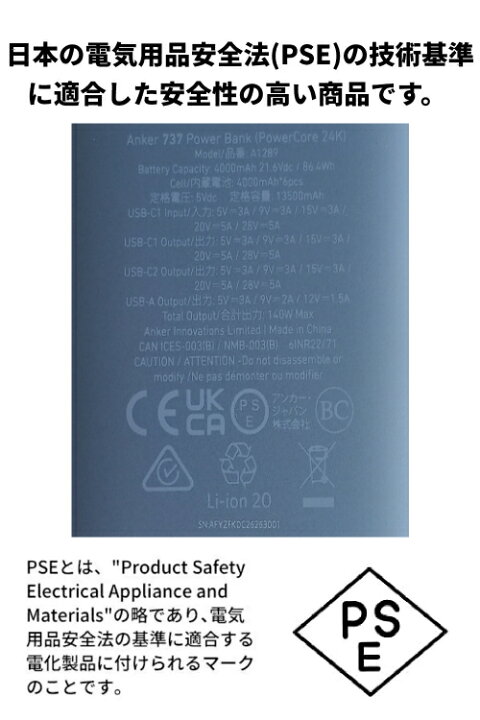 楽天市場】Anker 737 Power Bank (PowerCore 24000) (24000mAh / 大 
