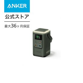 Anker 548 Power Bank (PowerCore Reserve 192Wh) (モバイルバッテリー 60000mAh 60W出力 大容量)【スマートディスプレイ/収納式ライト/SOSボタン搭載】iPhone 14 Android MacBook その他各種機器対応