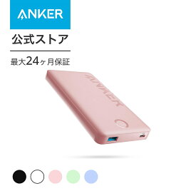 Anker 323 Power Bank (PowerCore PIQ) (モバイルバッテリー 10000mAh 大容量) 【PowerIQ搭載/PSE技術基準適合/USB-C入力対応】iPhone Android Pixel その他 各種機器対応