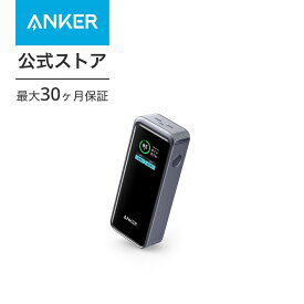 Anker Prime Power Bank (12000mAh, 130W) (12000mAh 合計130W出力 モバイルバッテリー)【USB Power Delivery対応/PSE技術基準適合/USB-C入力対応 / 130W出力】iPhone MacBook Galaxy Android