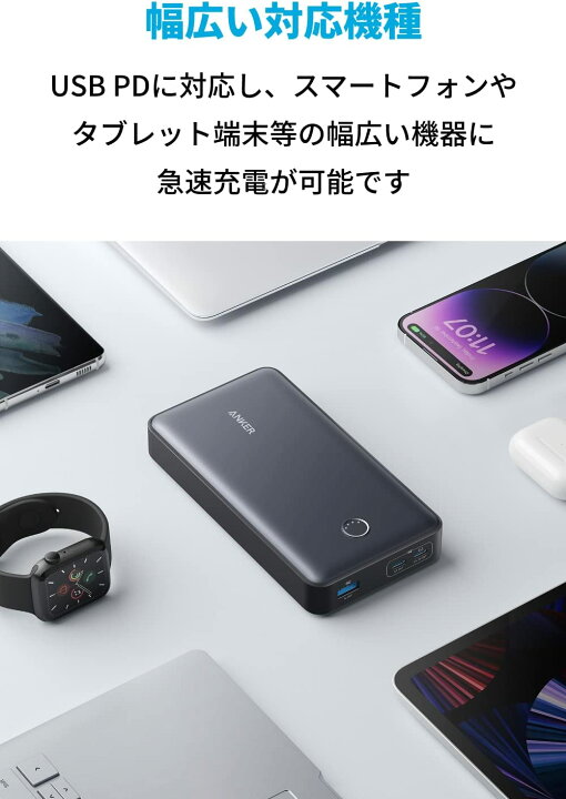 楽天市場】Anker 537 Power Bank (PowerCore 24000, 65W) (モバイル 