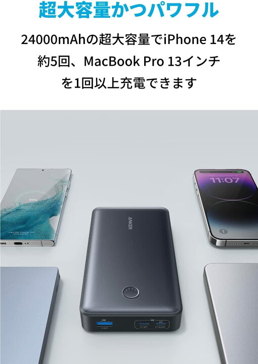 楽天市場】Anker 537 Power Bank (PowerCore 24000, 65W) (モバイル 