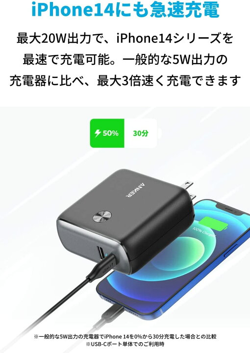 楽天市場】Anker PowerCore Fusion 10000 (9700mAh 20W PD モバイル 