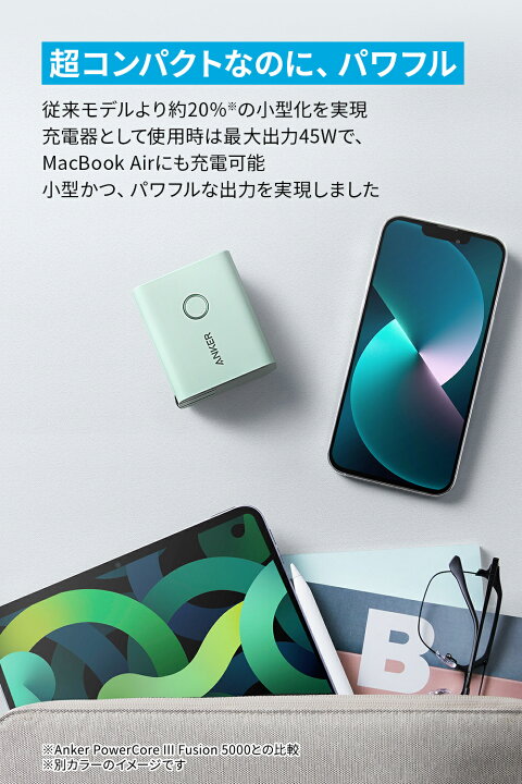 楽天市場】Anker 521 Power Bank (PowerCore Fusion, 45W) (5000mAh 