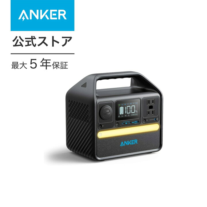 楽天市場】Anker 522 ポータブル電源 320Wh 小型 軽量 定格300W AC2 