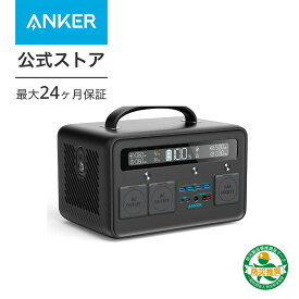 【4/1限定 最大10%OFFクーポン】Anker PowerHouse II 700 ポータブル電源 701Wh