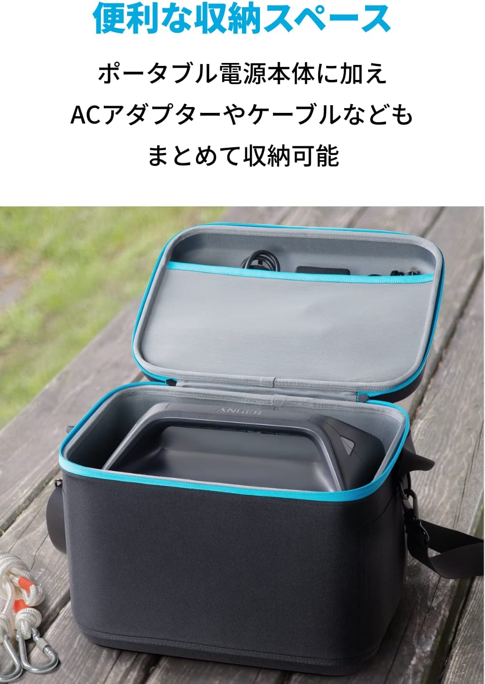 【1,000円OFFクーポン 9/11まで】Anker Carrying Case Bag (M Size)【高耐久/収納バッグ】中型PowerHouse用  アンカー・ダイレクト