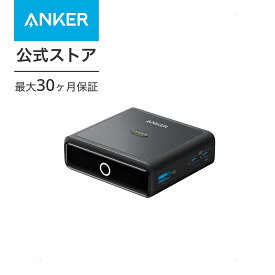 Anker Charging Base (100W) for Anker Prime Power Bank (Anker Primeシリーズ モバイルバッテリー専用充電スタンド)【USB Power Delivery/PowerIQ搭載/PSE技術基準適合 / 100W出力】
