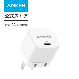 【一部あす楽対応】Anker PowerPort III 20W Cube (USB PD 充電器 20W USB-C 超小型急速充電器)【PSE技術基準適合/PowerIQ 3.0 (Gen2)搭載】 iPhone iPad Air Galaxy Android その他 各種機器対応