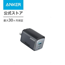 Anker Prime Wall Charger (100W, 3 ports, GaN) USB PD 充電器 USB-A & USB-C 3ポート)【独自技術Anker GaNPrime採用 / PowerIQ 4.0 搭載/ PSE技術基準適合 / 折りたたみ式プラグ】