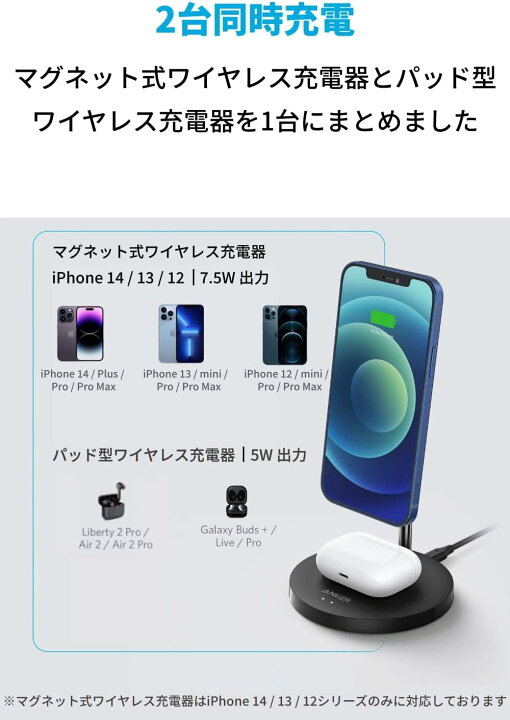 楽天市場】【3/30限定 P10倍】Anker PowerWave Magnetic 2-in-1 Stand 