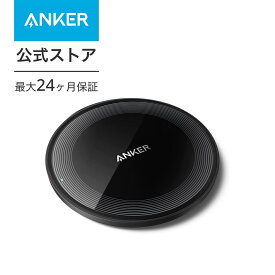 【500円OFF 4/27まで】Anker 315 Wireless Charger (Pad) (ワイヤレス充電器 Qi認証) iPhone 14/ 13 Galaxy 各種対応 最大10W出力