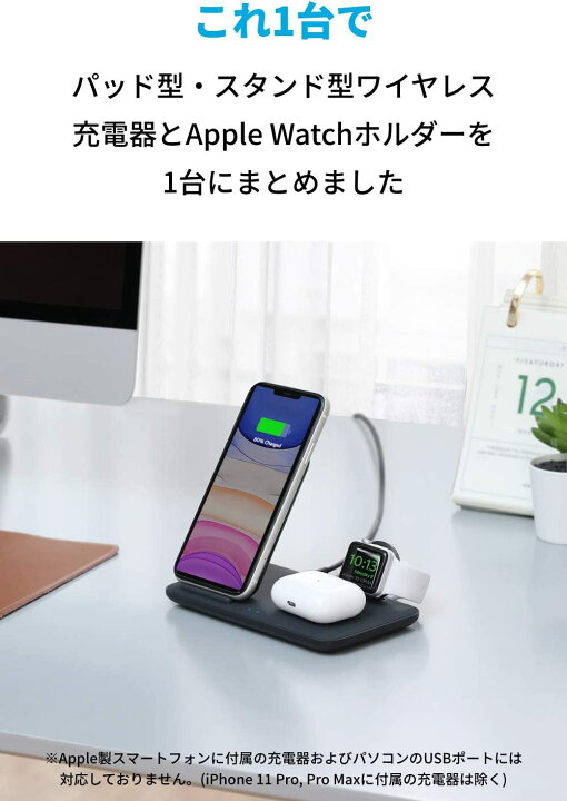 楽天市場】【8/14~8/24限定 P10倍】Anker PowerWave+ 3-in-1 stand 