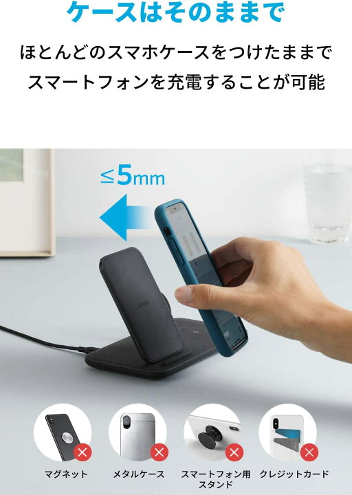 楽天市場】Anker PowerWave+ 3-in-1 stand with Watch Holder 