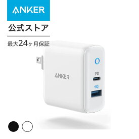 【一部あす楽対応】Anker PowerPort PD 2 20W(PD対応 32W 2ポート USB-A & USB-C 急速充電器)【PSE認証済/Power Delivery対応/PowerIQ搭載/コンパクトサイズ】 iPhone 14 / 13 iPad Air(第5世代) Android その他 各種機器対応