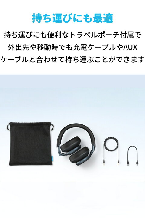 楽天市場】Anker Soundcore Space One (Bluetooth 5.3 ワイヤレス 