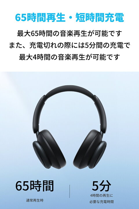 楽天市場】Anker Soundcore Space Q45（Bluetooth 5.3 ワイヤレス 