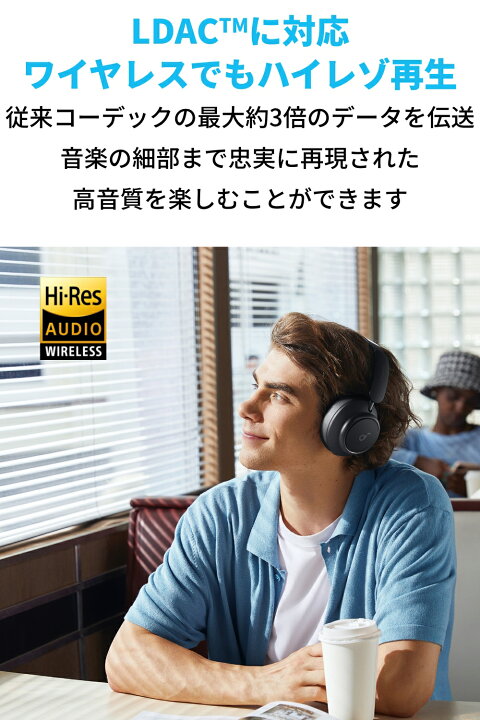 楽天市場】【2,500円OFFクーポン 11/27まで】Anker Soundcore Space 