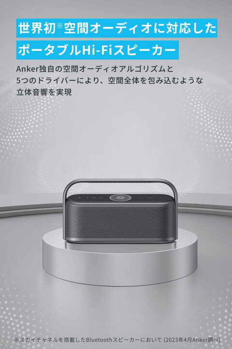 楽天市場】【期間限定セール実施中 4/10まで】Anker Soundcore Motion 