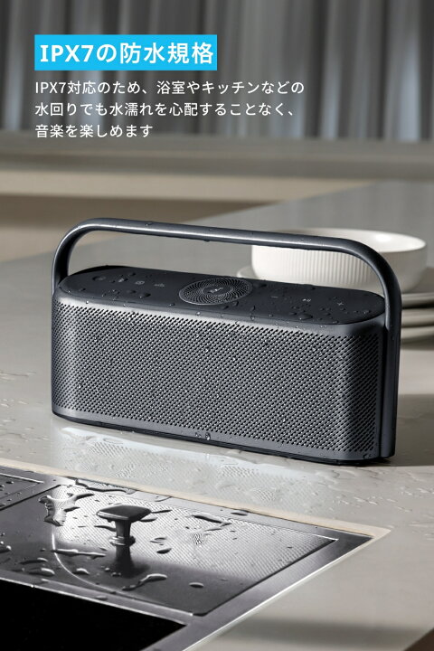 楽天市場】【期間限定セール実施中 4/10まで】Anker Soundcore Motion
