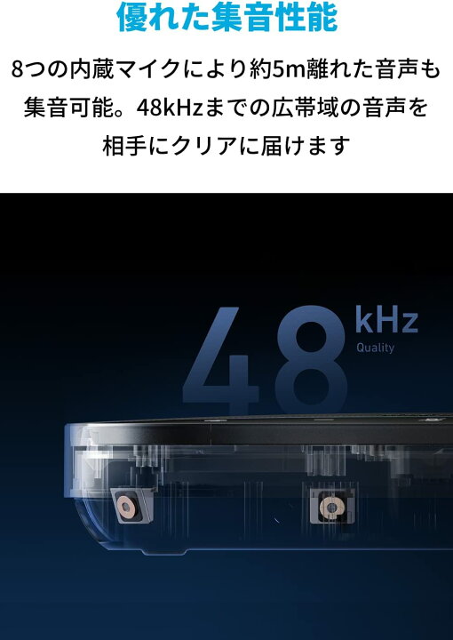 楽天市場】【25%OFFクーポン 4/10まで】AnkerWork SR500 Speakerphone 