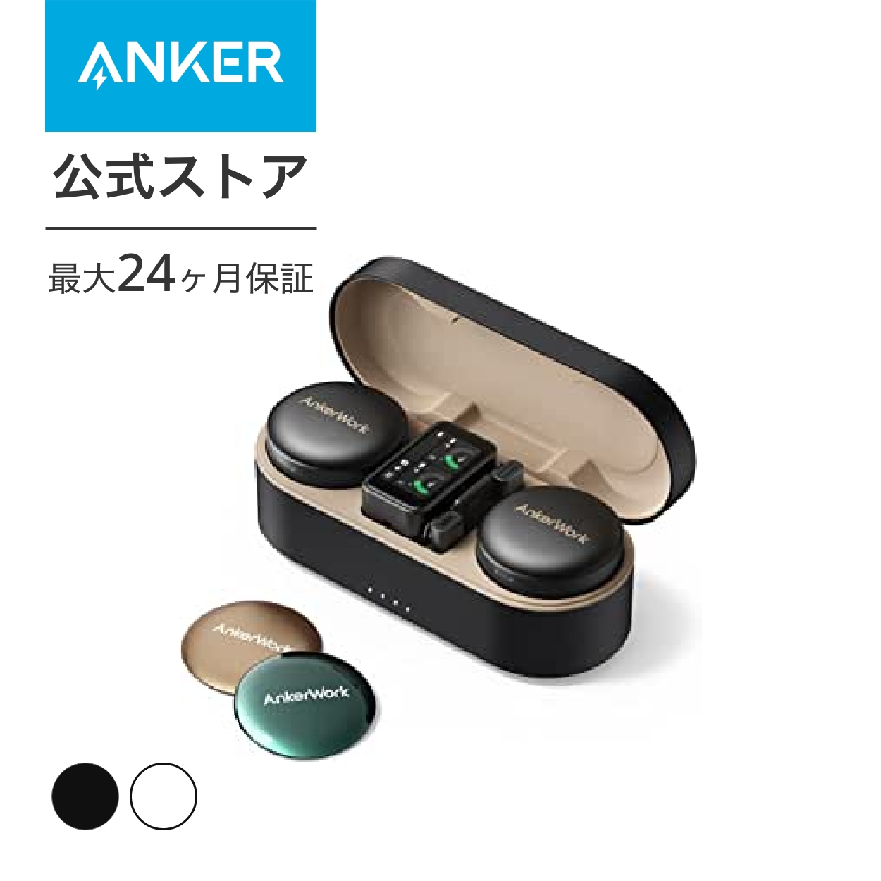 AnkerWork M650 Wireless Microphone ワイヤレスマイク ピンマイクiPhone、カメラ、PC、タブレット対応 ライブストリーム