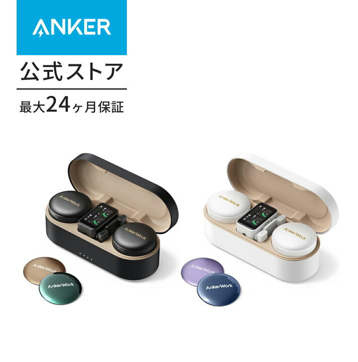 楽天市場】AnkerWork M650 Wireless Microphone ワイヤレスマイク 