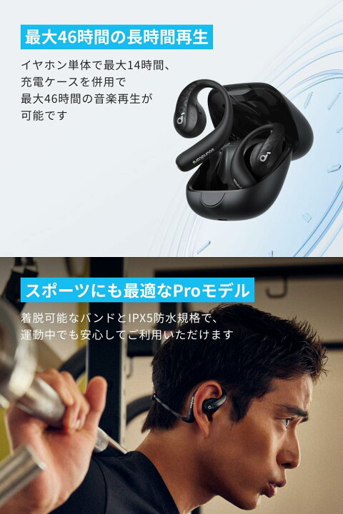 楽天市場】【4/1限定 最大10%OFFクーポン＆P10倍】Anker Soundcore 