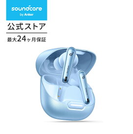 Anker Soundcore Liberty 4 NC (Blueooth 5.3) 【完全ワイヤレスイヤホン/ウルトラノイズキャンセリング 3.0 / ワイヤレス充電/マルチポイント接続/外音取り込み / 最大50時間再生 / ハイレゾ対応 / PSE技術基準適合】