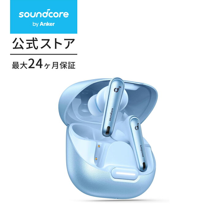 Anker Liberty4NC ワイヤレスイヤホン